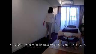 [施術事例] 50代 関節リウマチ 歩行器