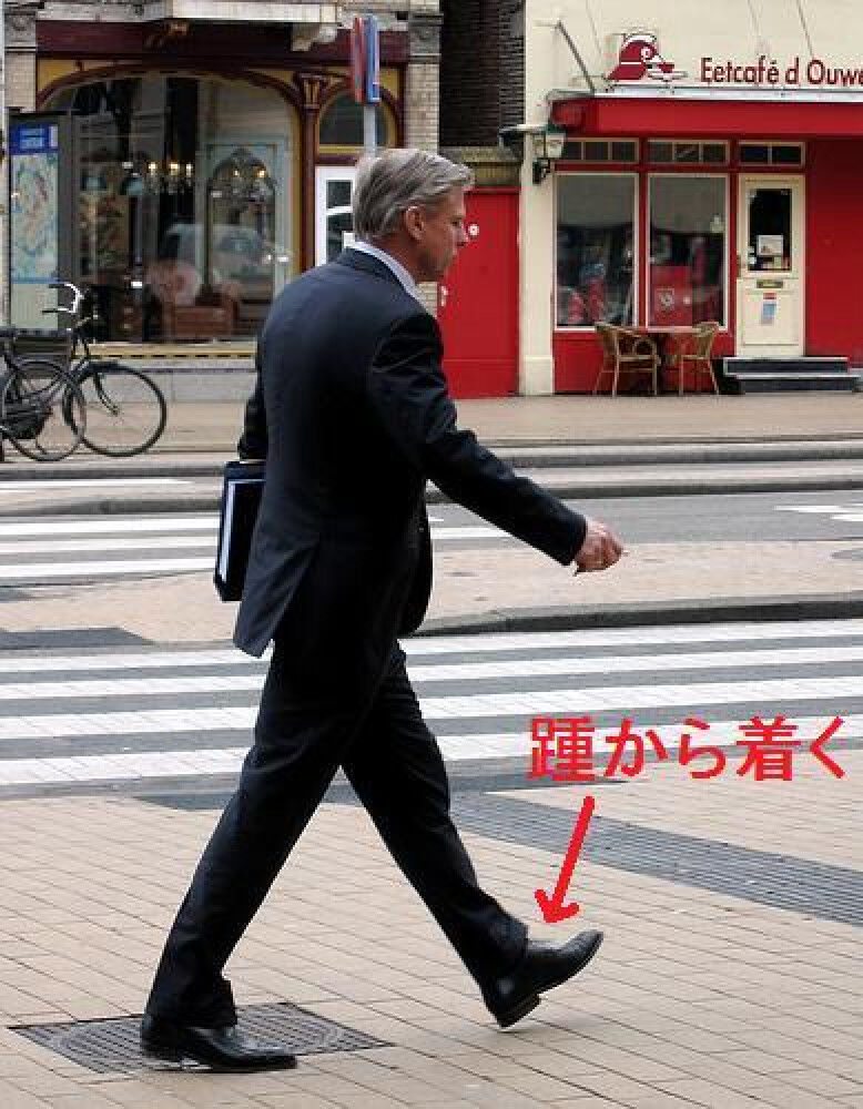 [歩き方の基礎] 踵接地
