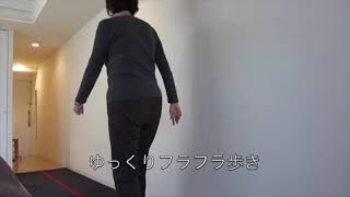 [施術事例] 60代 変形性股関節症 安静を続けて2年