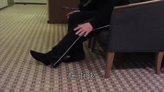 [施術事例] 50代 股関節唇損傷手術後 「靴下が履けない」