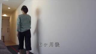 [施術事例] 40代 股関節唇損傷 後遺症