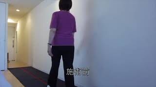 [施術事例] 50代 変形性股関節症 進行期 日常関連動作