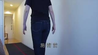 [施術事例] 40代 股関節唇損傷 痛みと恐怖