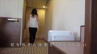 [施術事例] 40代 股関節鏡視下手術 メンタル