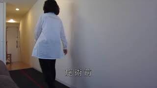 [施術事例] 50代 先天性股関節脱臼 「おしゃれも楽しみたい」