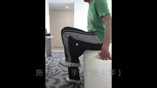 [施術事例] 30代 股関節鏡下手術後 腸脛靭帯移植術