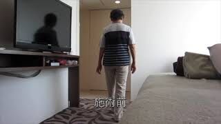 [施術事例] 70代 変形性股関節症 末期 手術前リハビリ