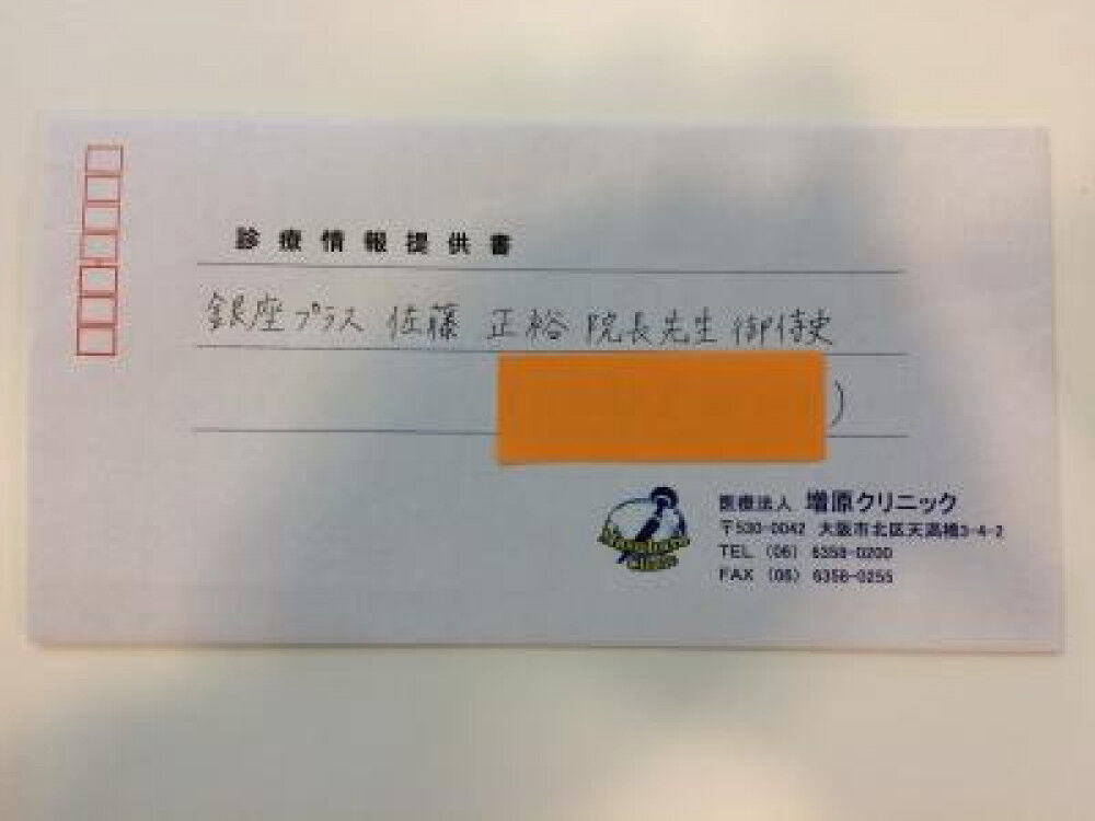 [医療機関との連携] 歩き方教室のご案内