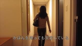 [施術事例] 40代 先天性股関節脱臼 6回の手術を経験