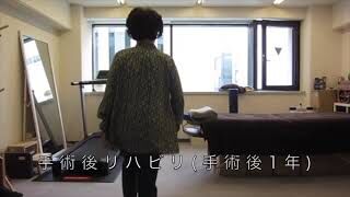 [施術事例] 80代 人工股関節 手術前リハビリ