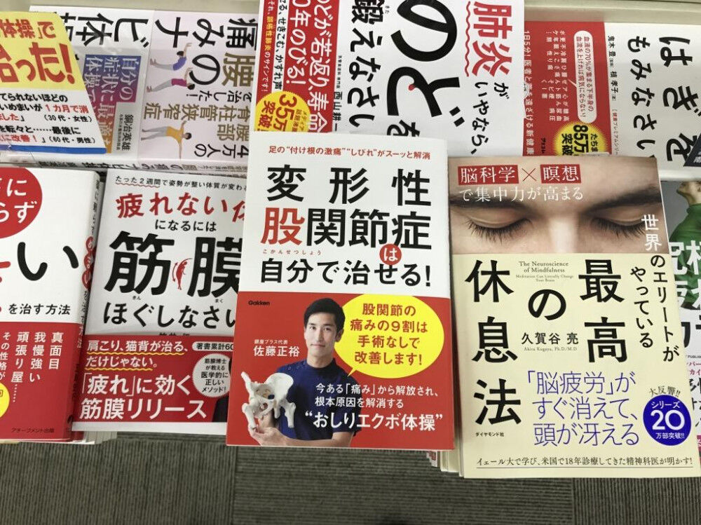 今後の出張施術の予定