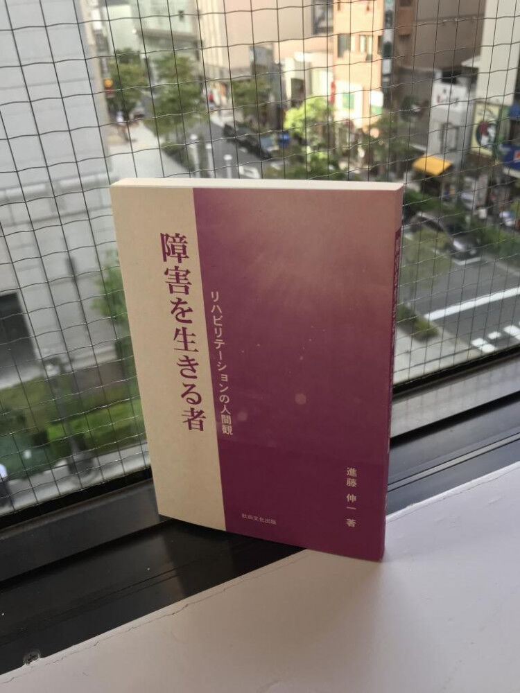 秋田大学 恩師との再会