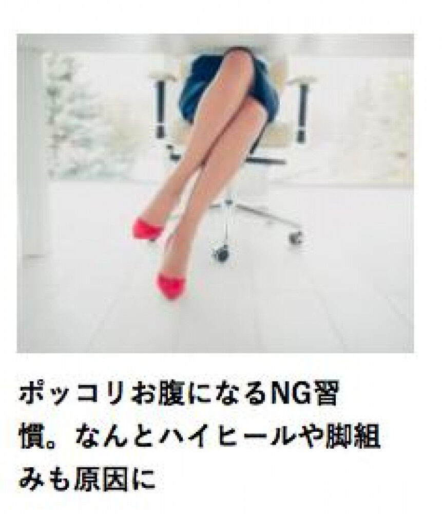 女子SPA! ご紹介いただきました ①