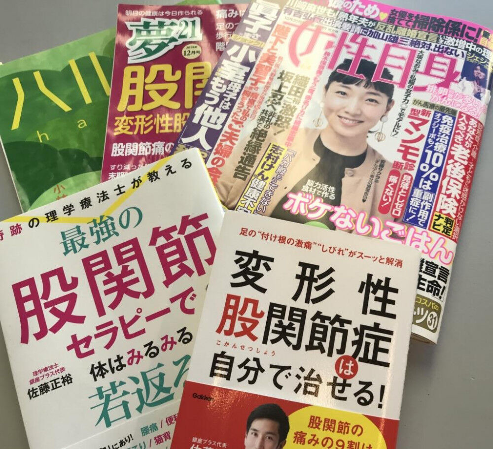 2018年 ありがとうございました