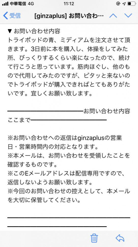 股関節痛 正しい知識と体操