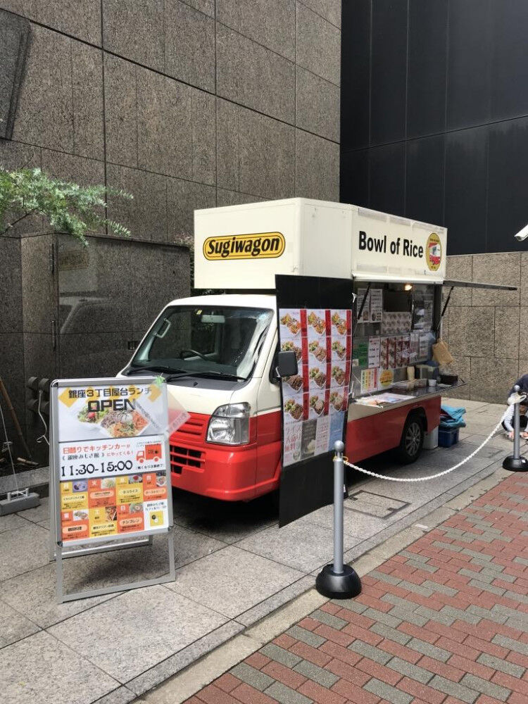 クイックランチ