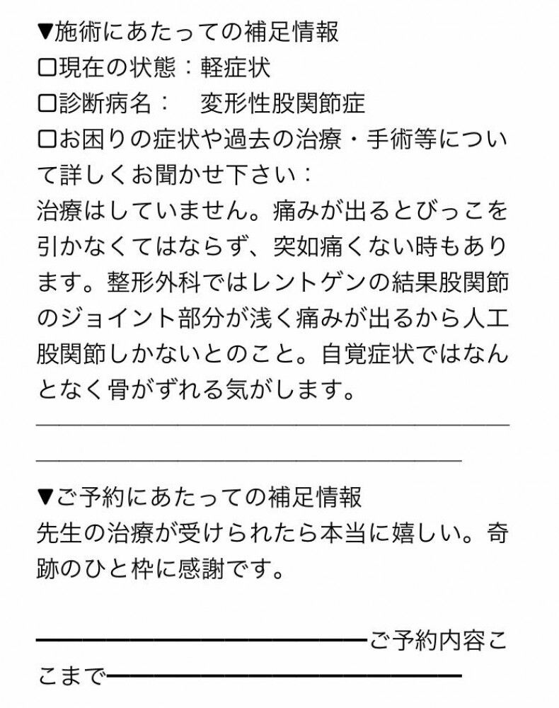 仕事納め
