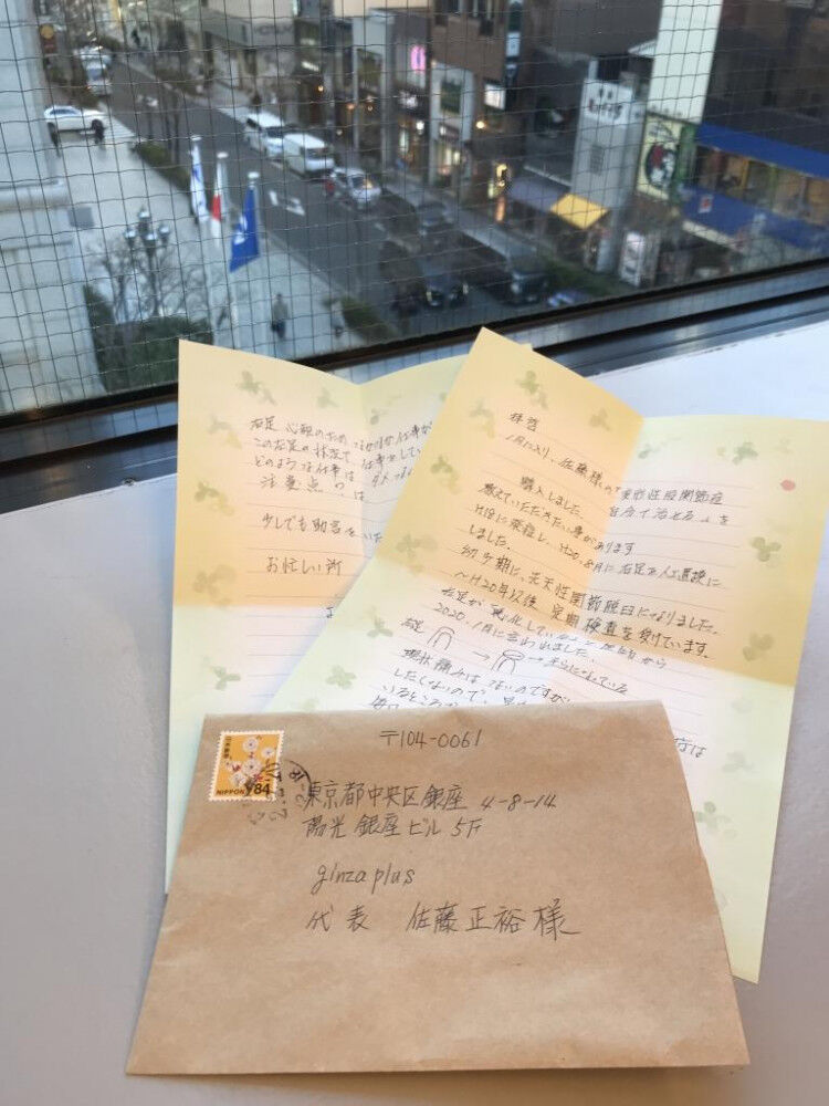 人工股関節 手術前に知っておきたいこと