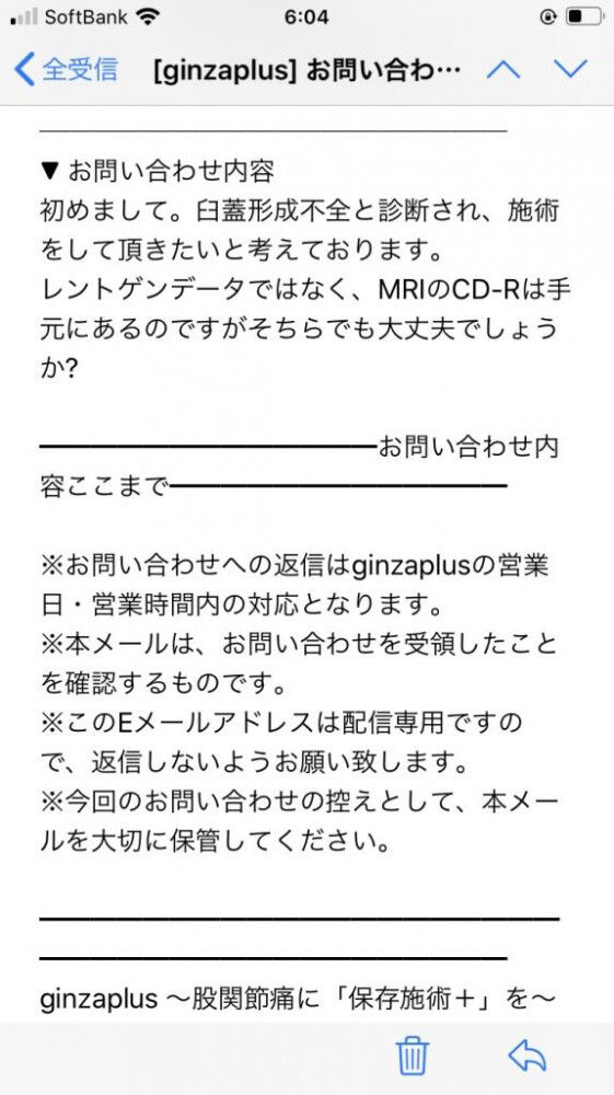 変形性股関節症 レントゲン/MRIについて