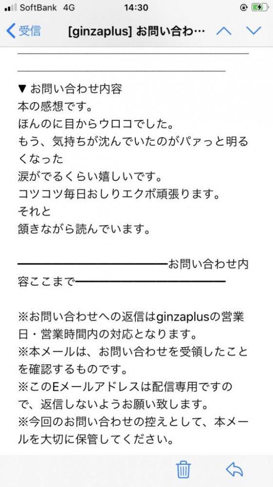 変形性股関節症 股関節のずれを正す