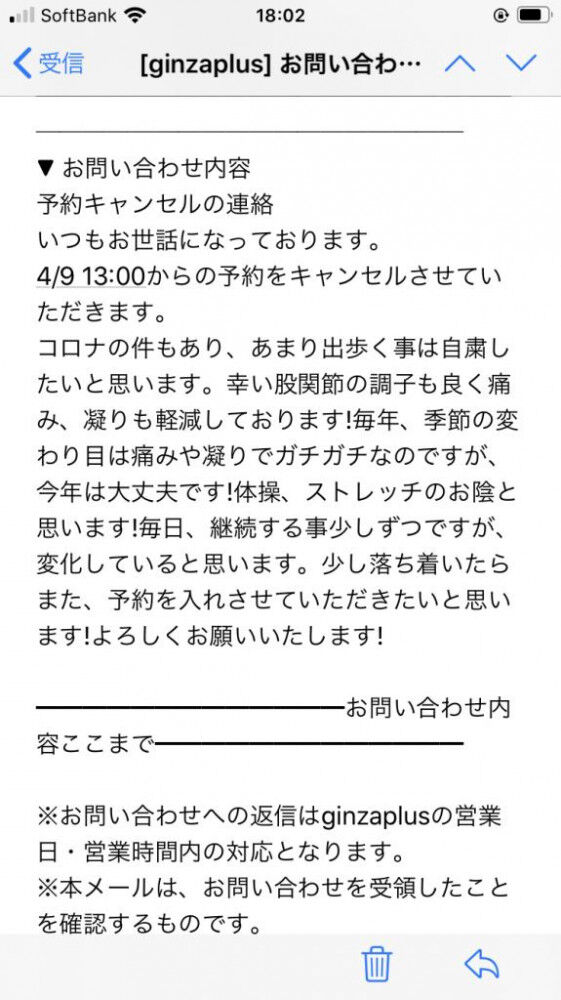 変形性股関節症 動かすことで楽になる