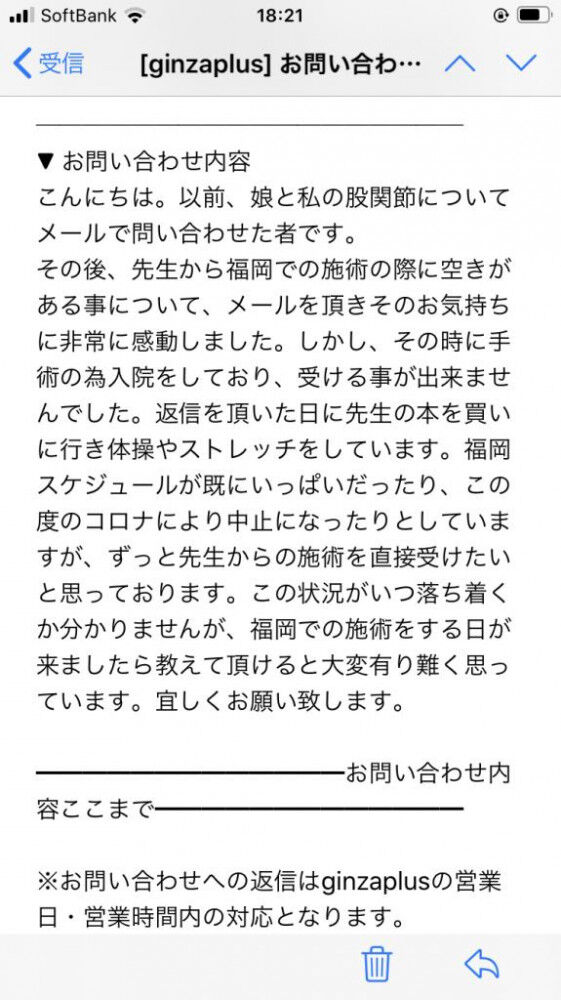 休業要請について