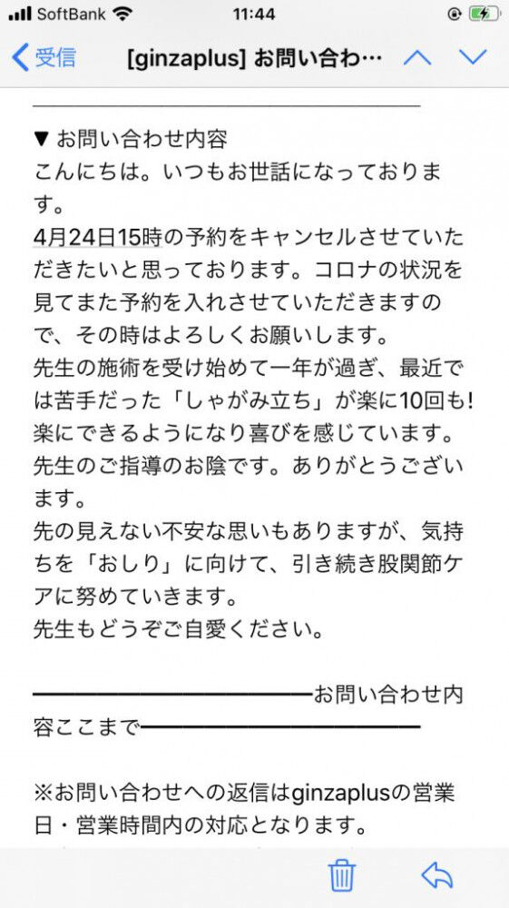 変形性股関節症 保存療法のレールに乗ろう