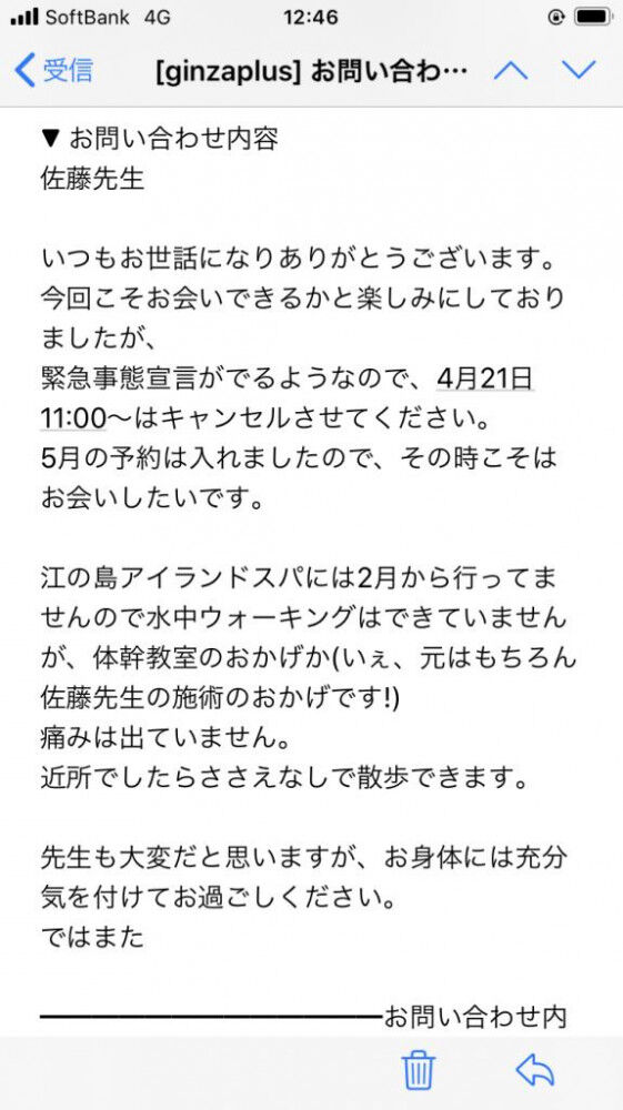 変形性股関節症 自分で治そう