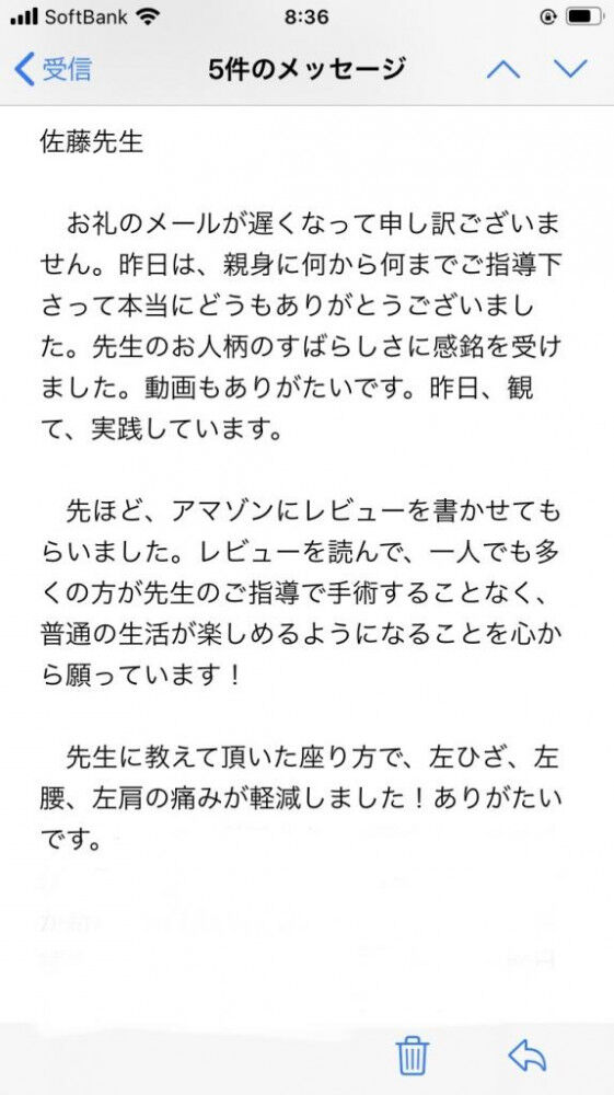 テレカウンセリング 触れずに治す
