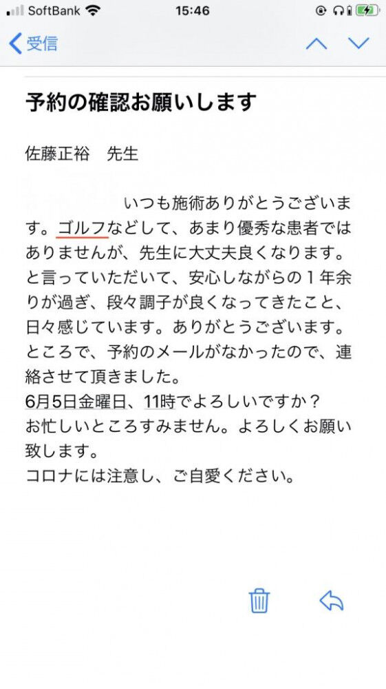 股関節痛 ゴルフ