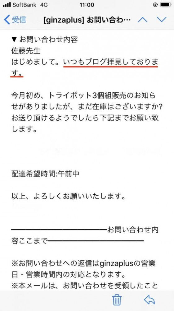 変形性股関節症 ブログ