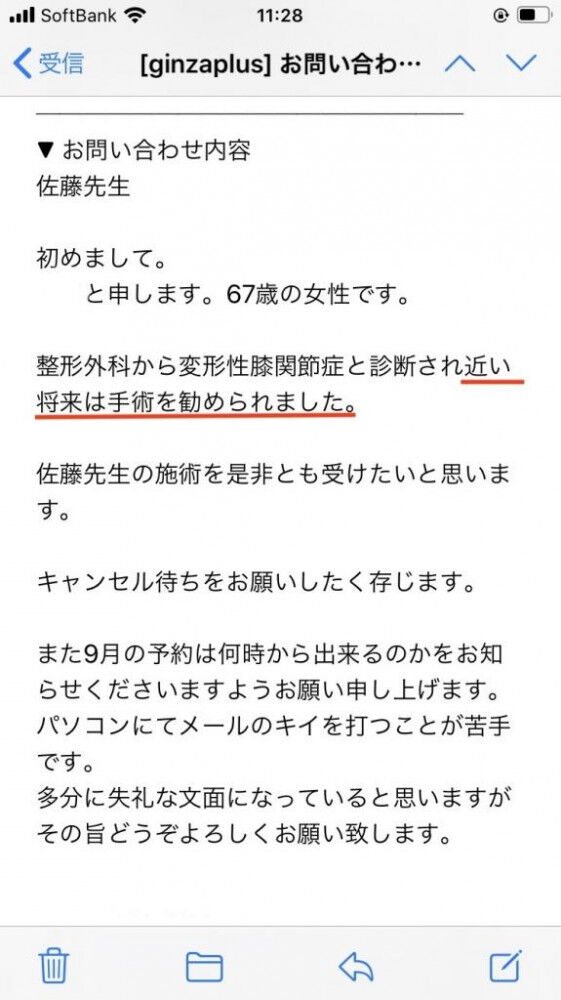 変形性股関節症 行動力