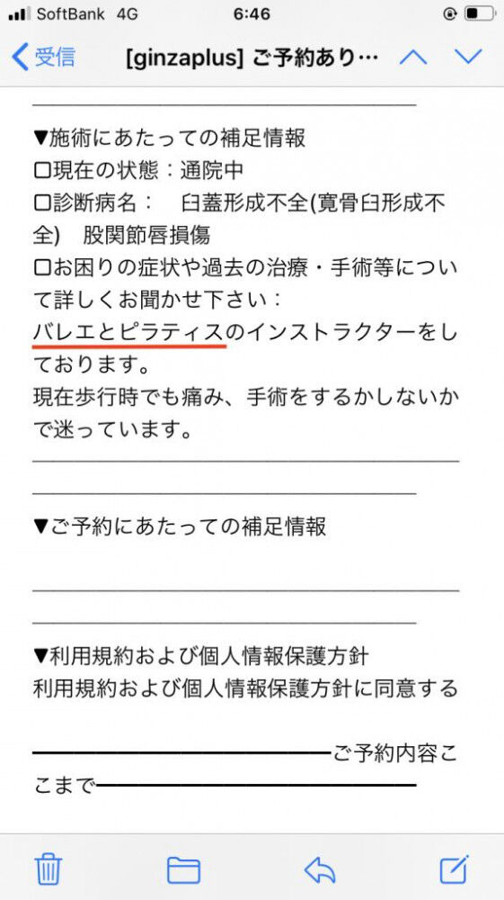 股関節痛 バレエとピラティス