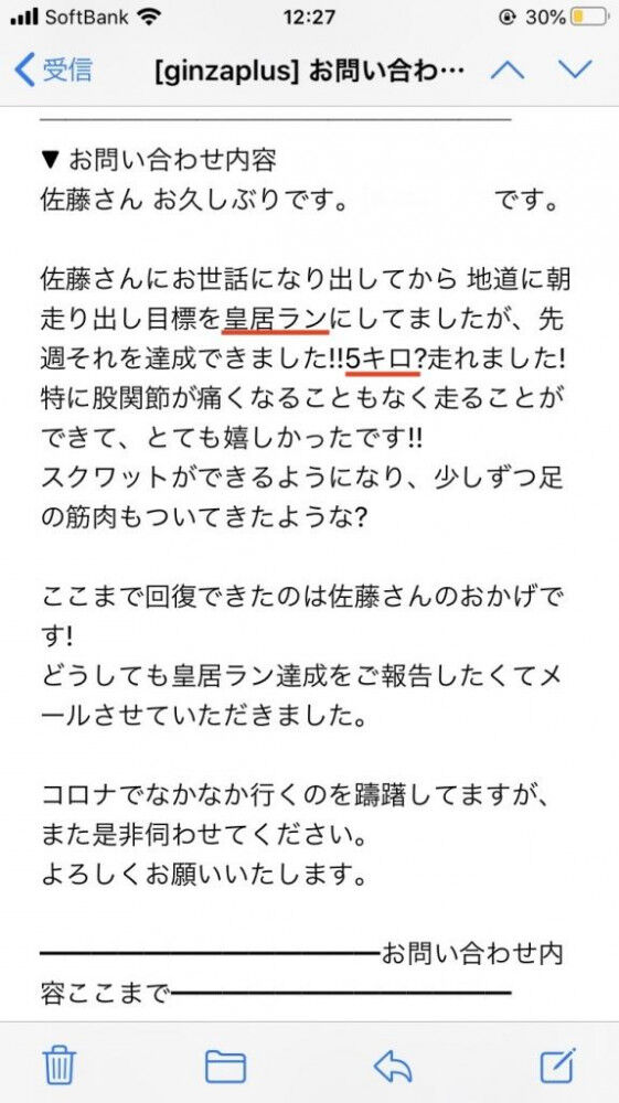 股関節唇損傷 目標