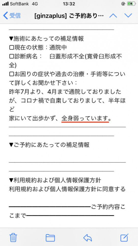 変形性股関節症 frail フレイル