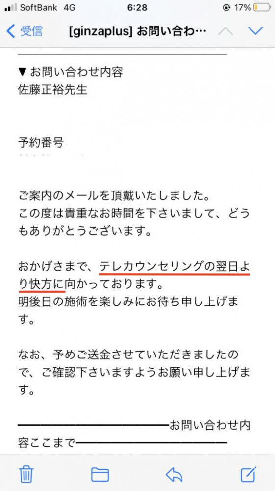 変形性股関節症 ショック療法