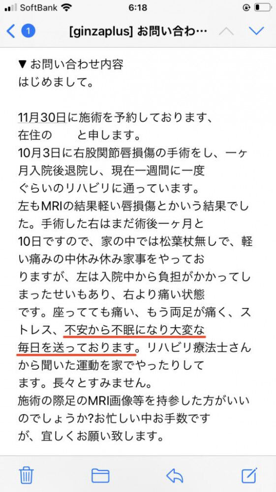 変形性股関節症 痛みの5段階(手術後)