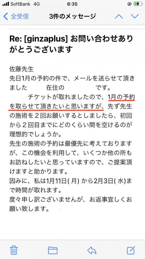 変形性股関節症 短期集中レッスン