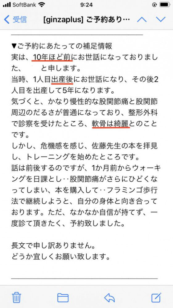 変形性股関節症 股関節の危機