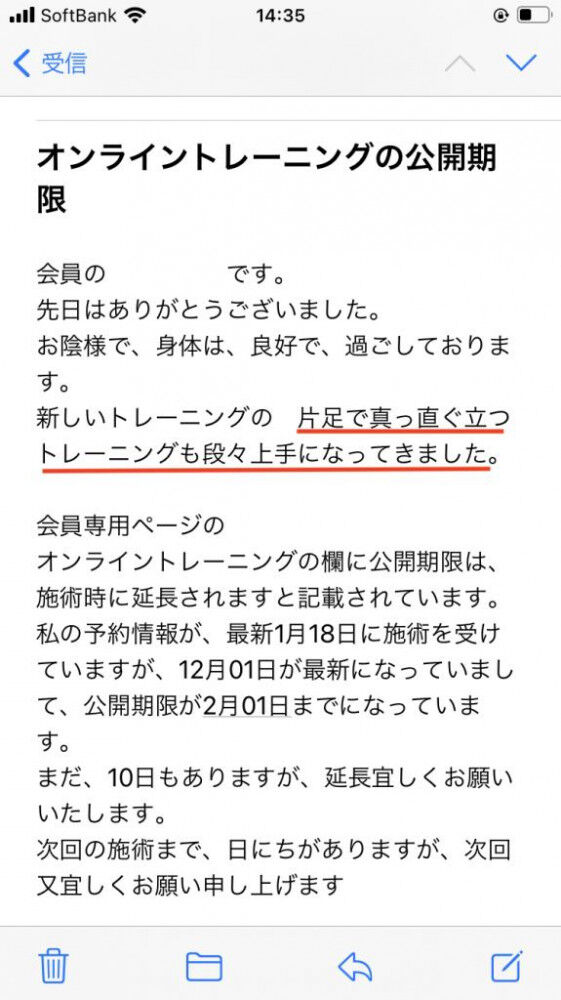 変形性股関節症 10年先の未来へ