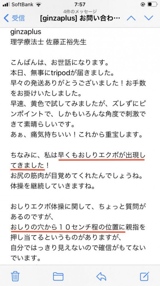 変形性股関節症 股関節の位置
