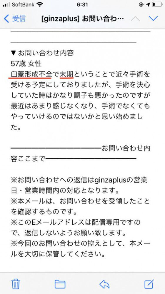変形性股関節症 病気の特徴を理解する