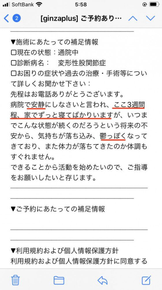 変形性股関節症 進行性の原因