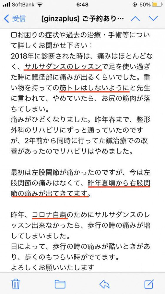 変形性股関節症 筋力トレーニング