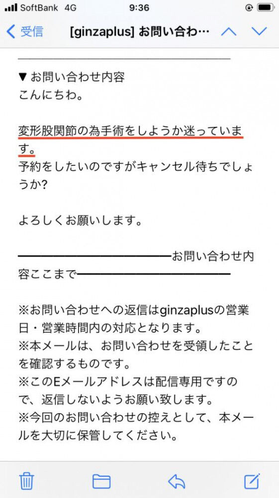 変形性股関節症 人工関節か保存か？