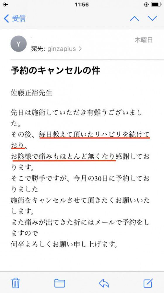 変形性股関節症 動いて治す