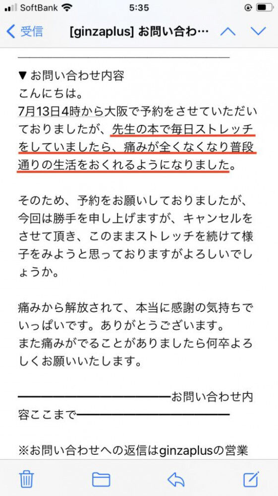 臼蓋形成不全 短期効果