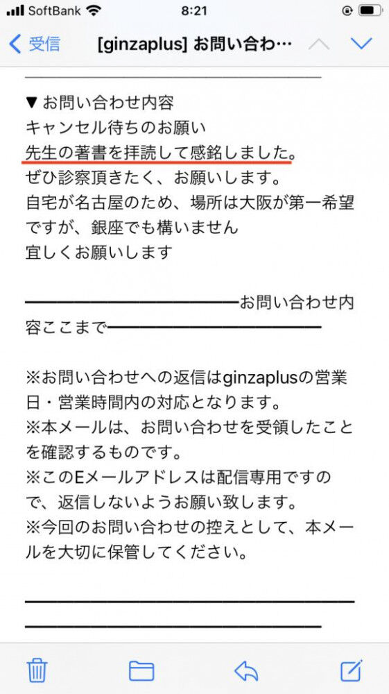 変形性股関節症 希望