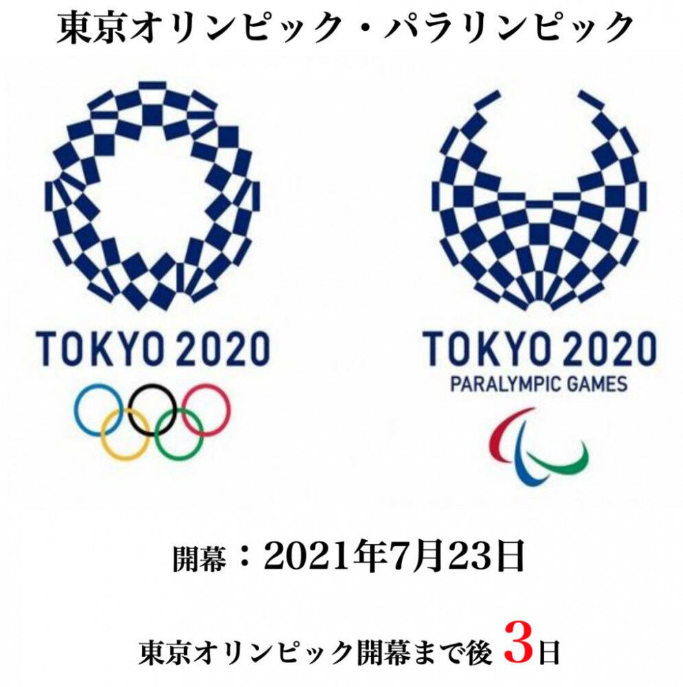 キャンセル空きのご案内です