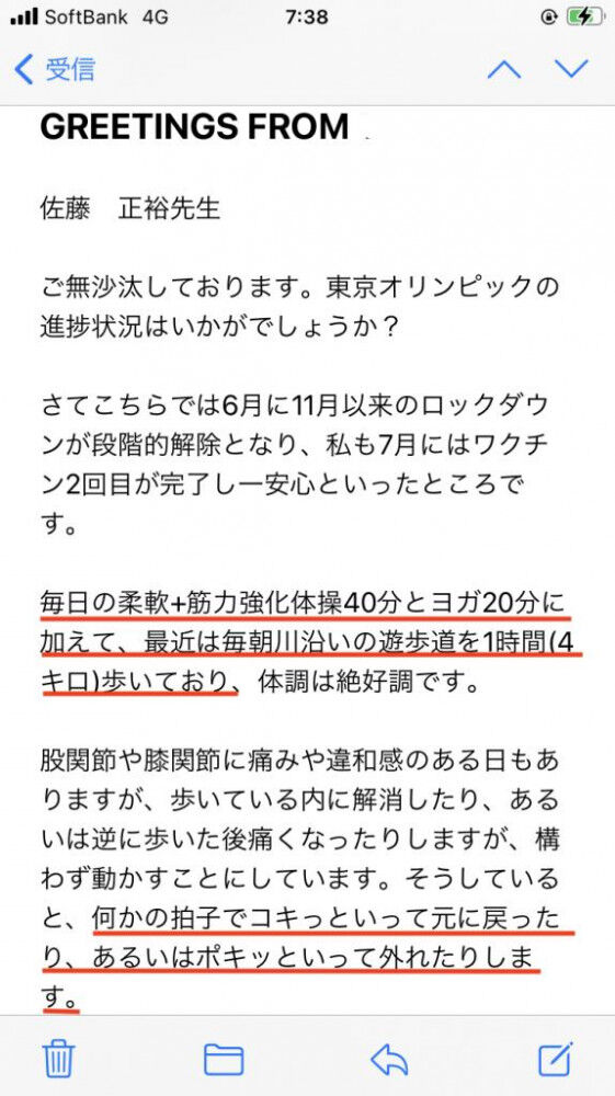臼蓋形成不全 意識改革と脱臼癖